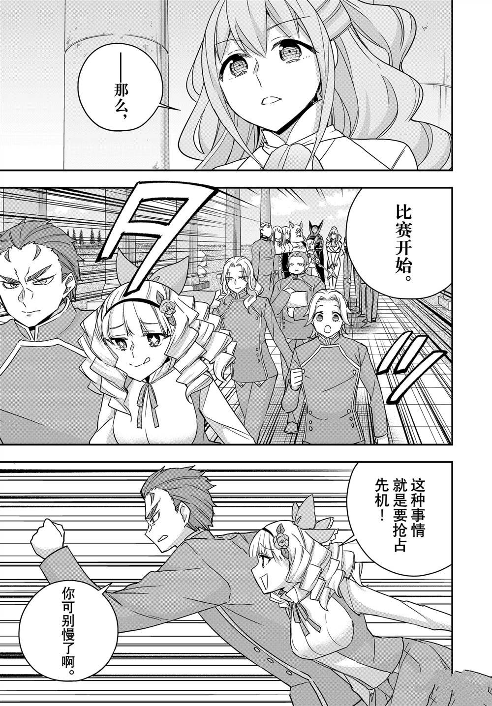 第99话