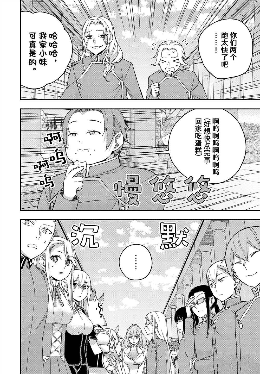 第99话