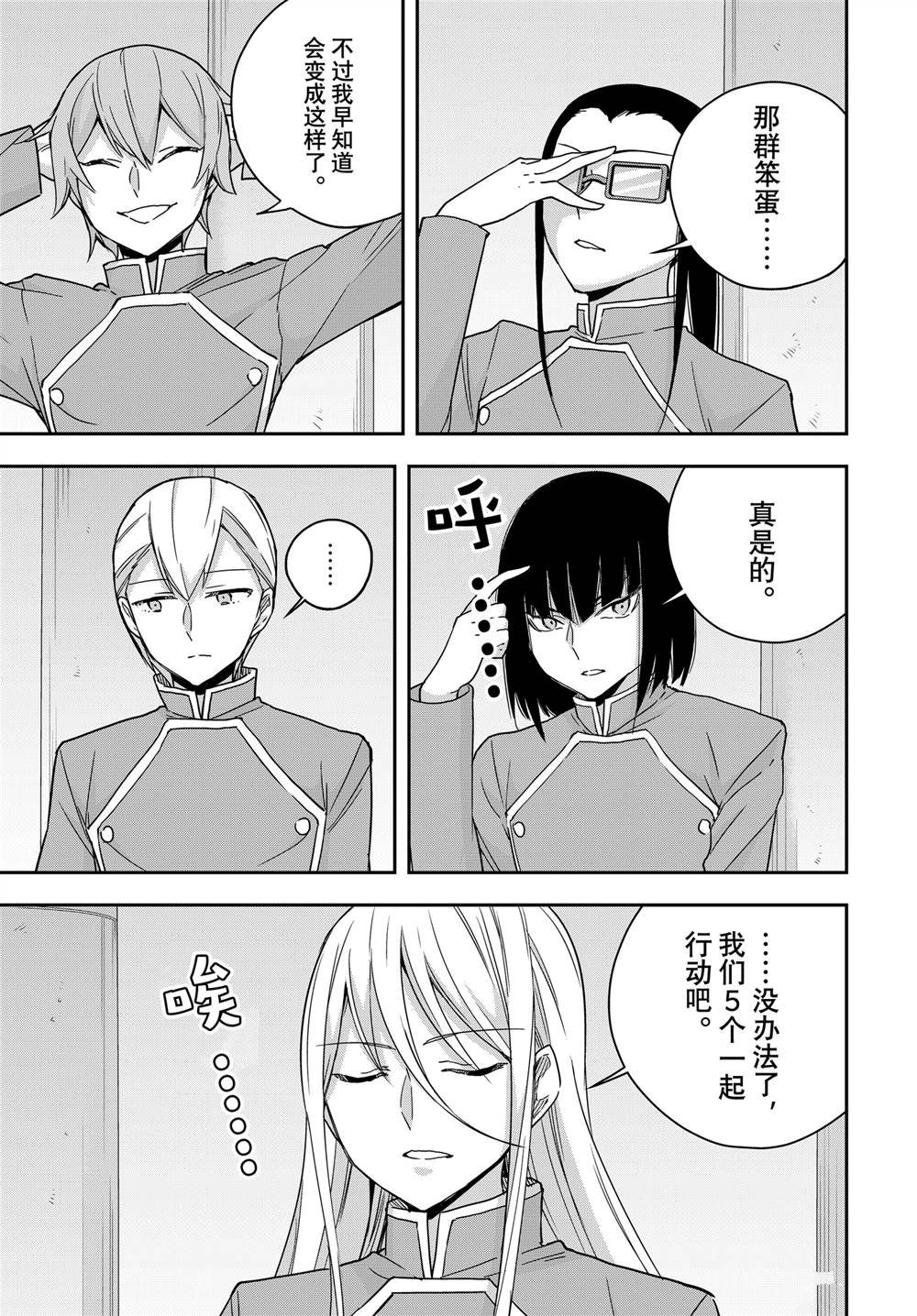 第99话