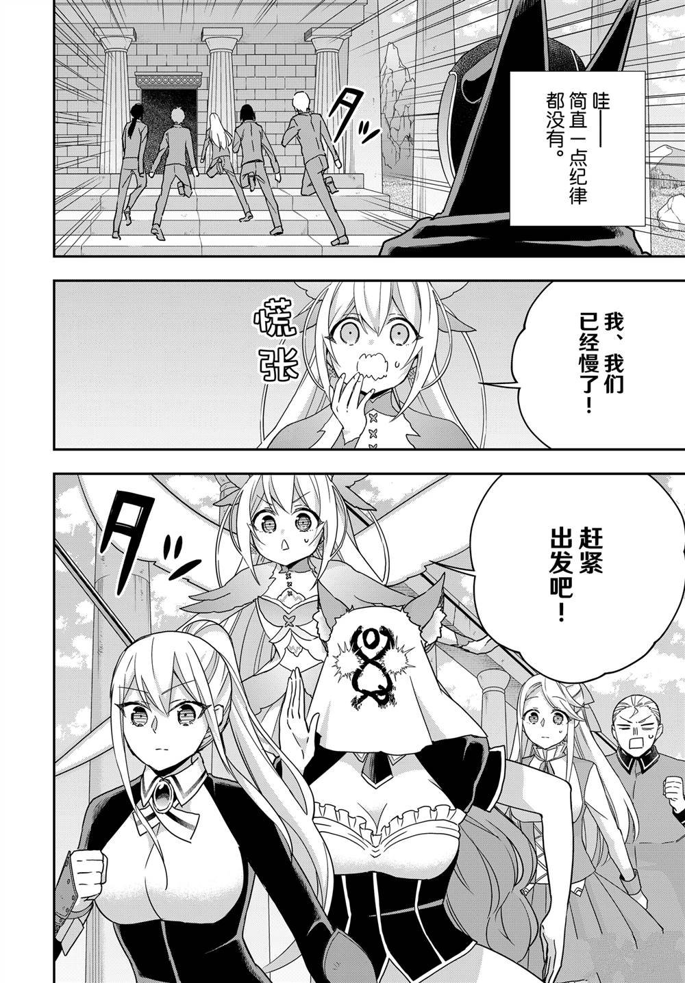 第99话