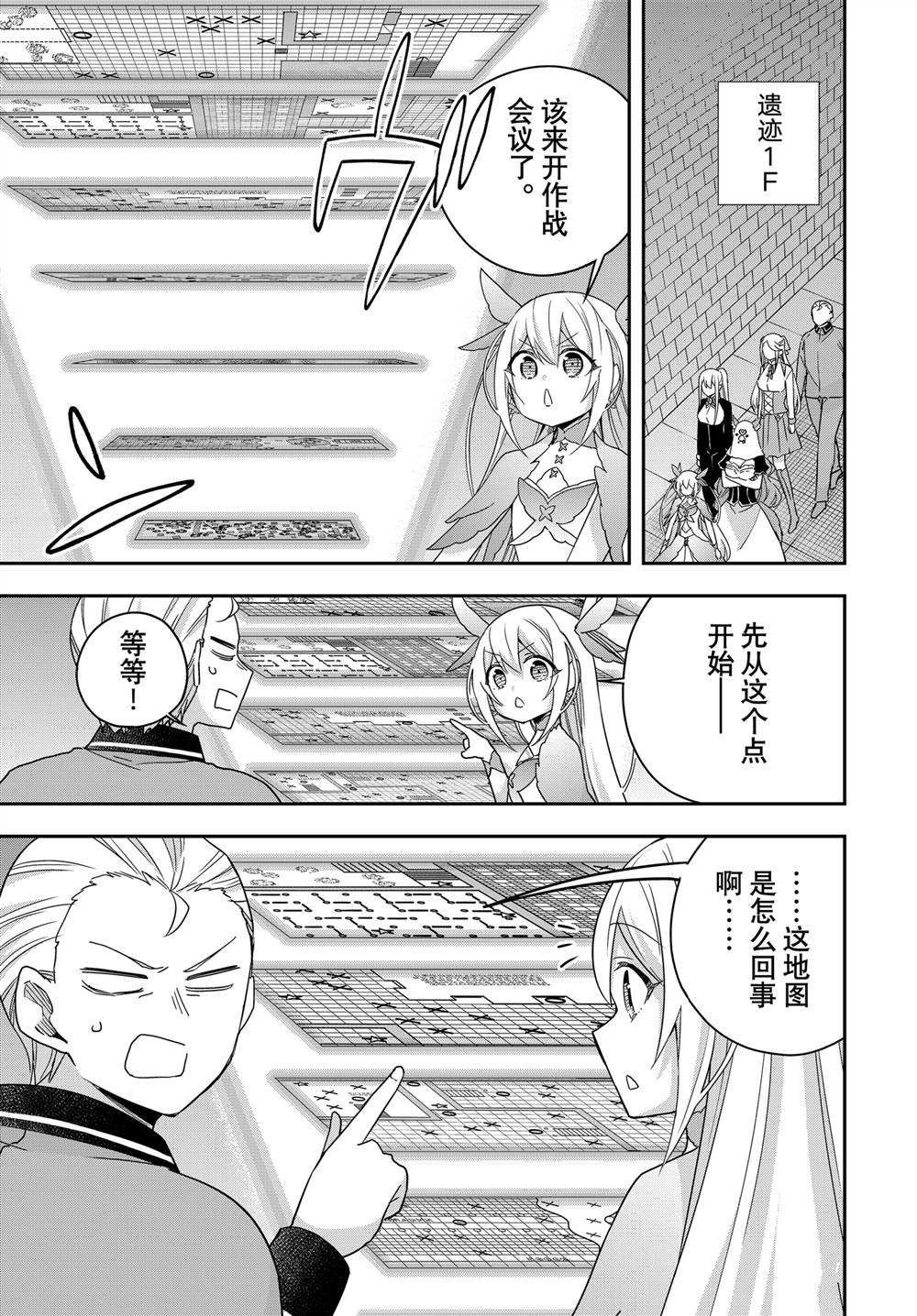 第100话