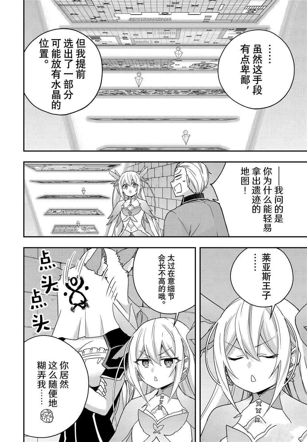 第100话