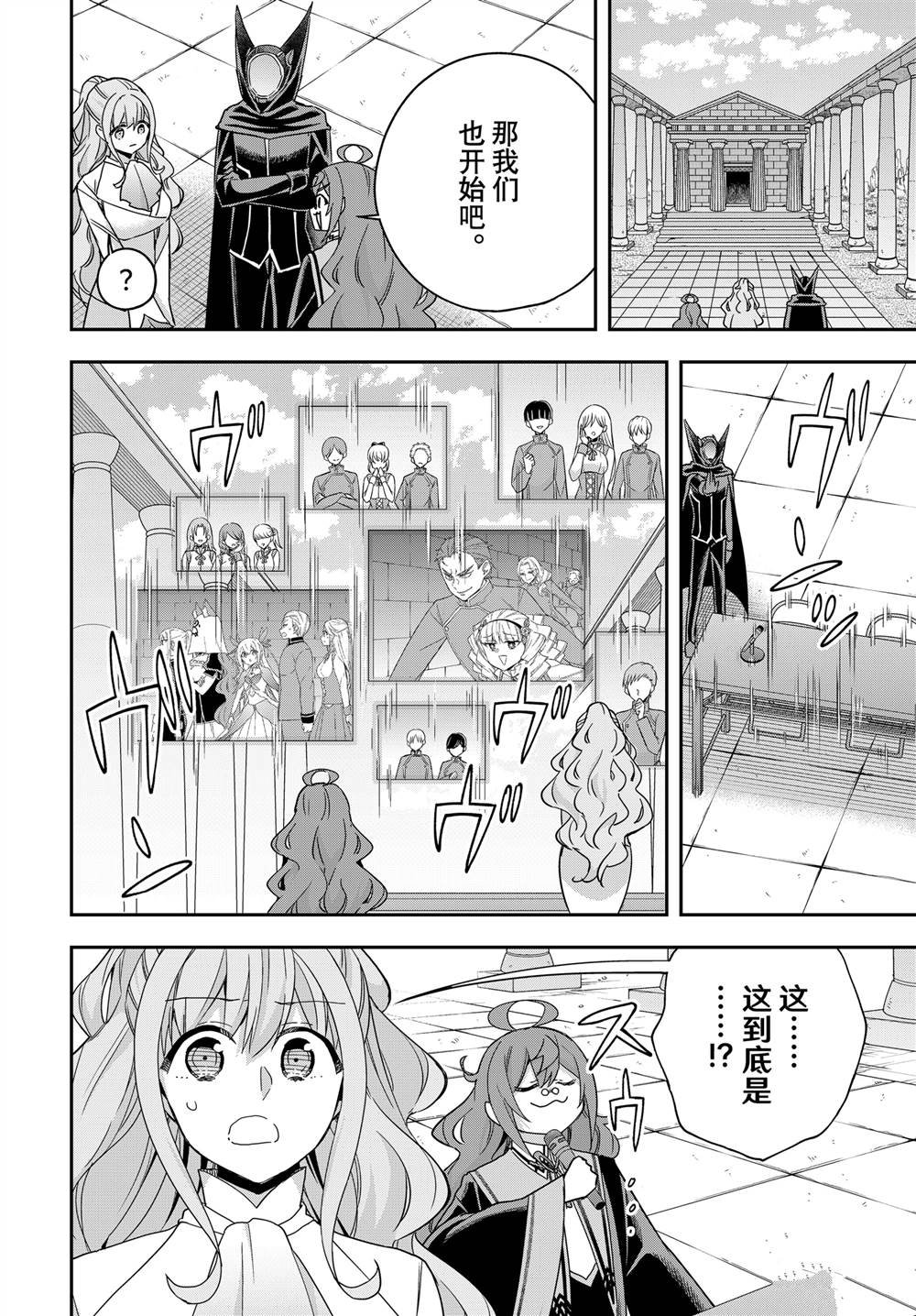 第100话