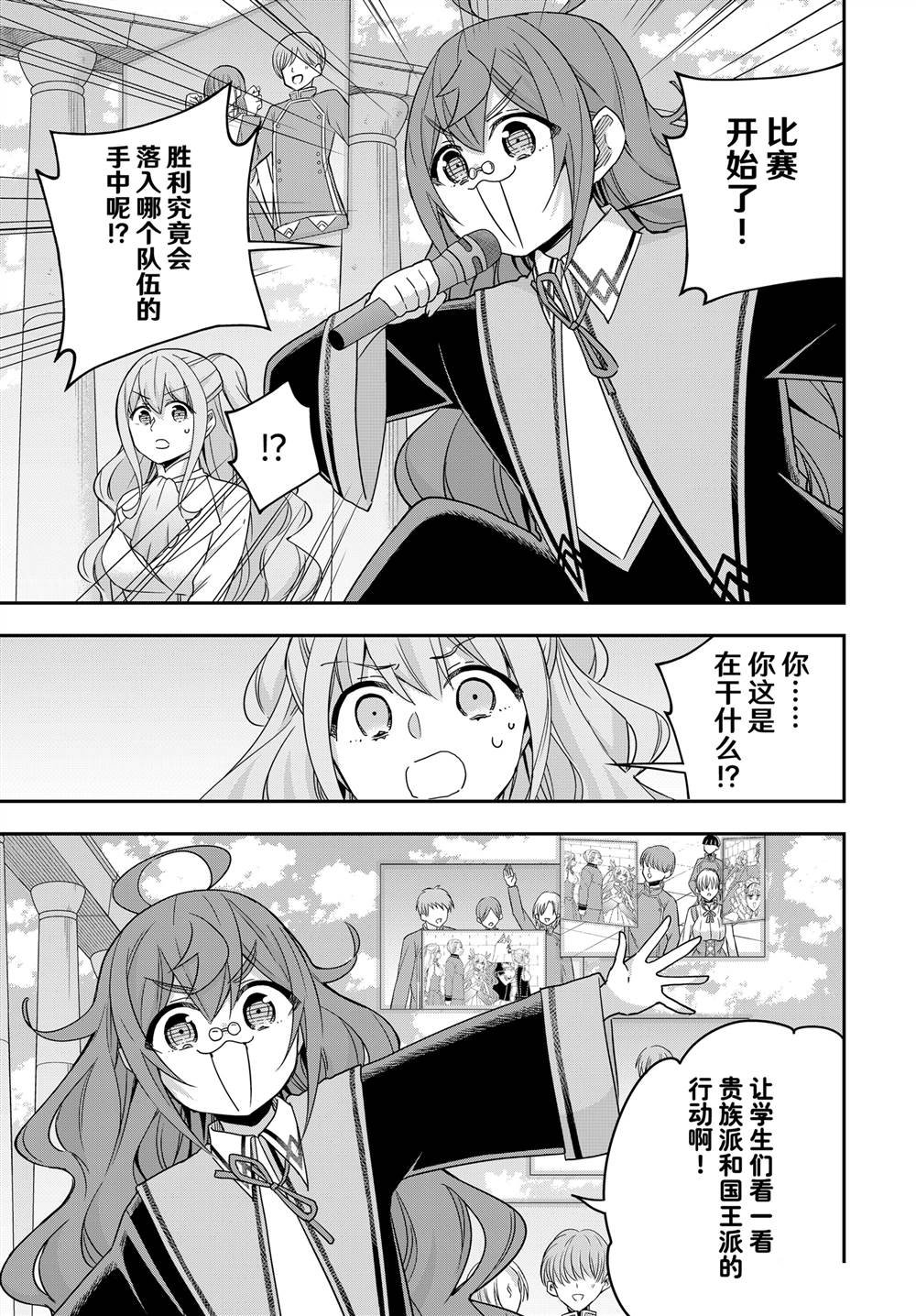 第100话