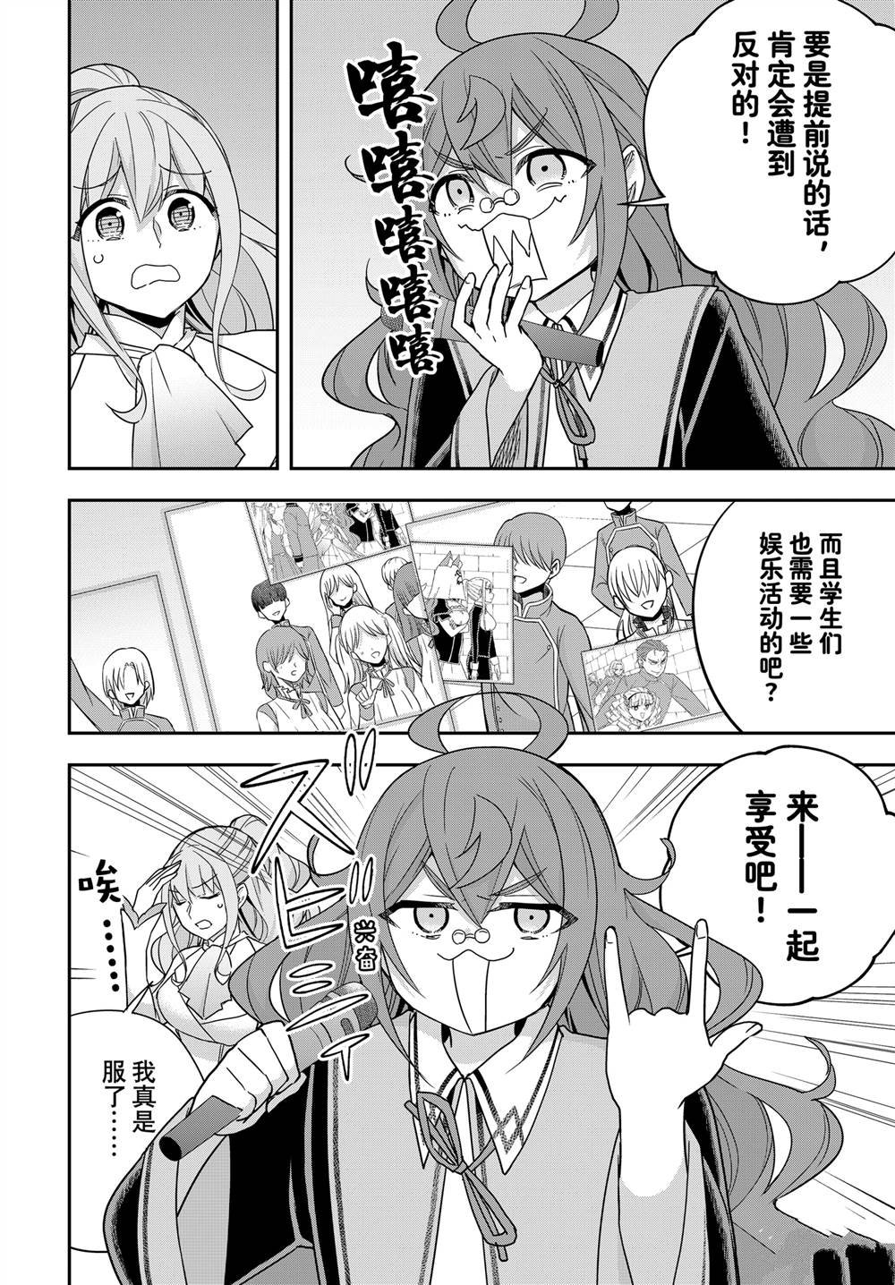 第100话