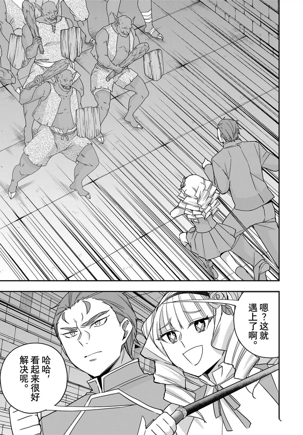 第100话