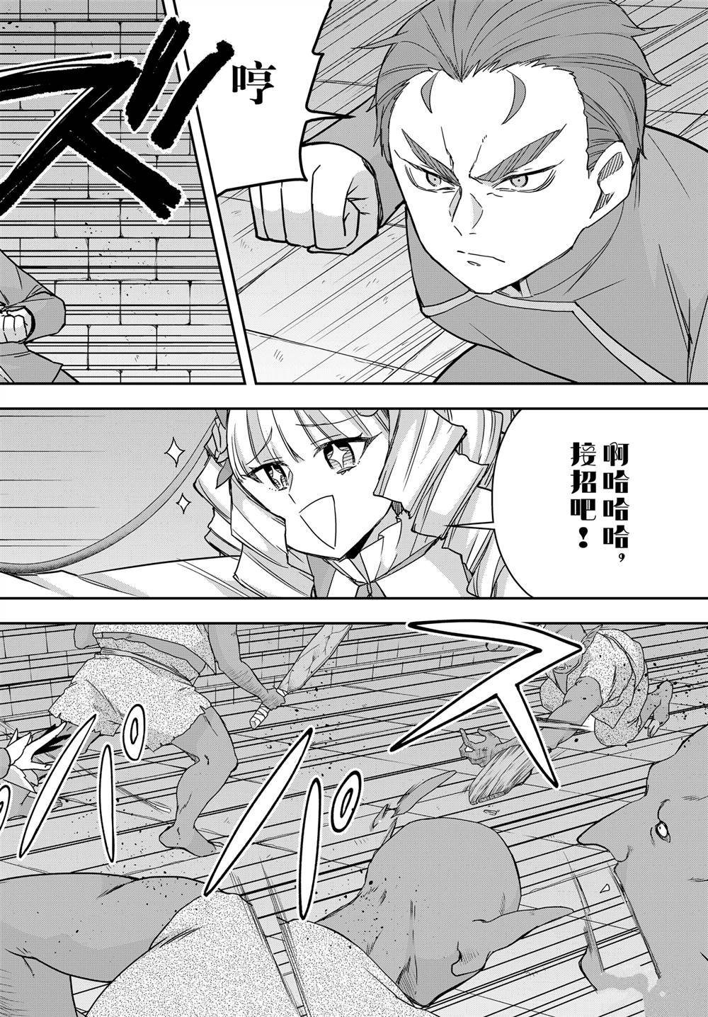 第100话