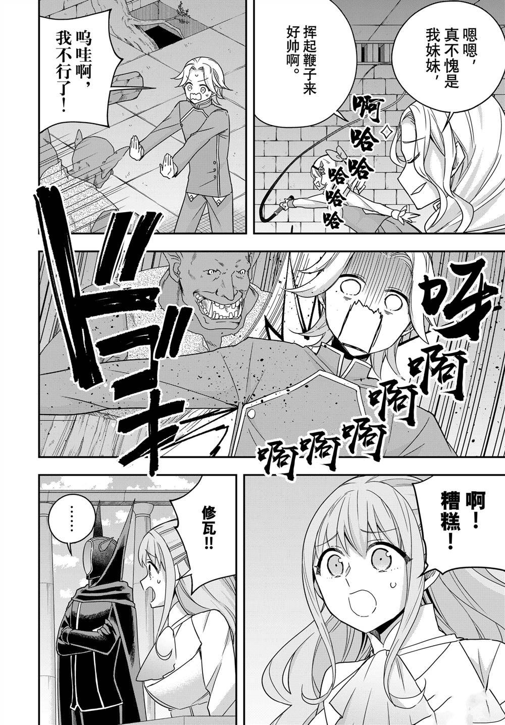 第100话