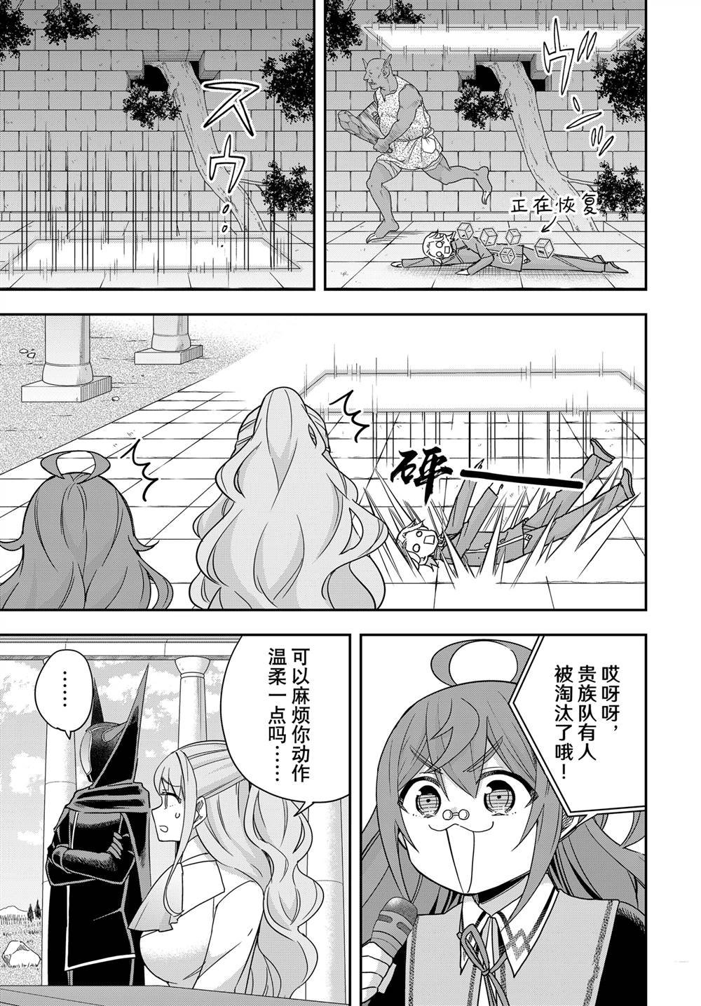 第100话