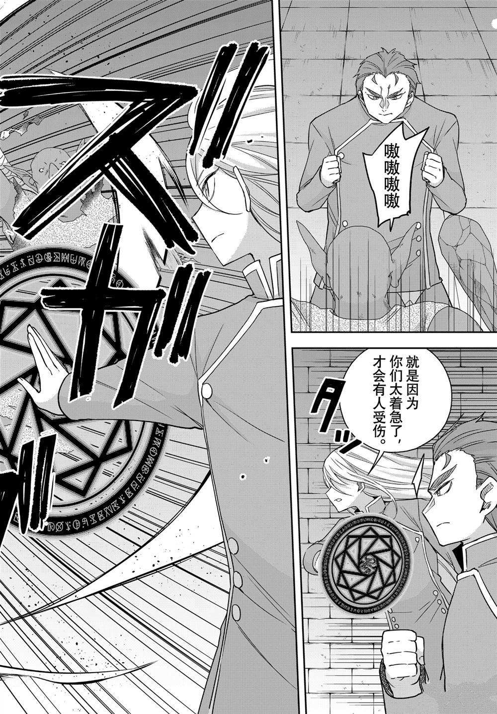 第100话