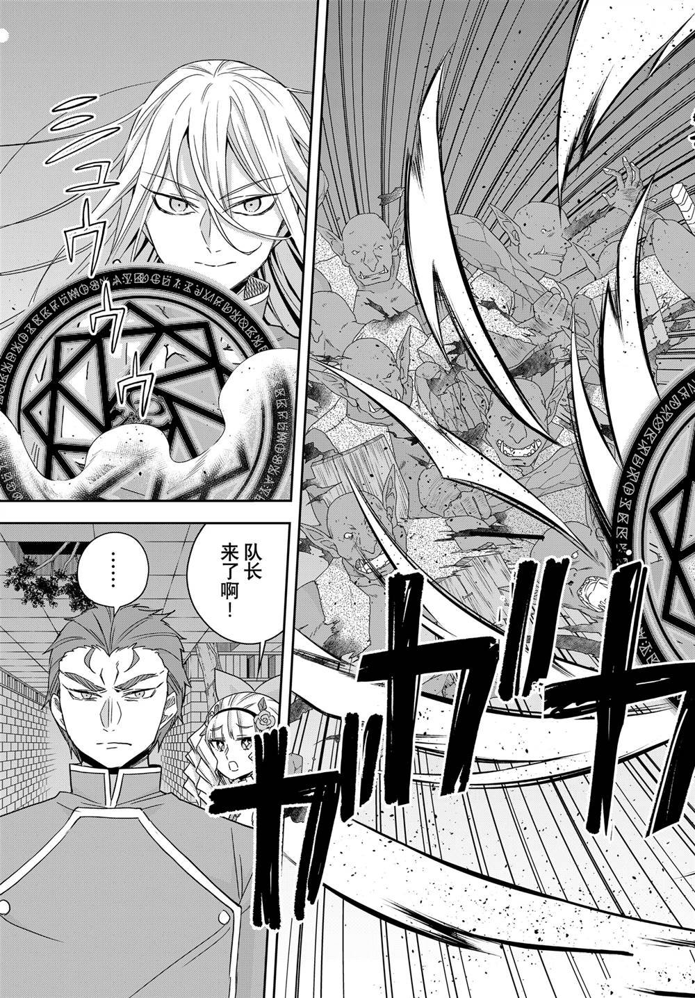 第100话