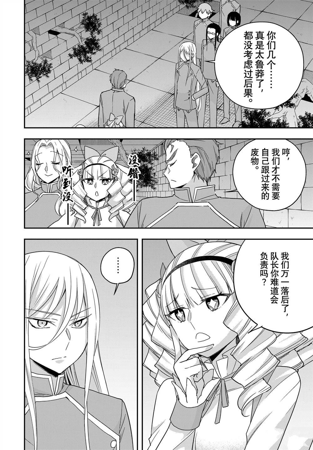 第100话