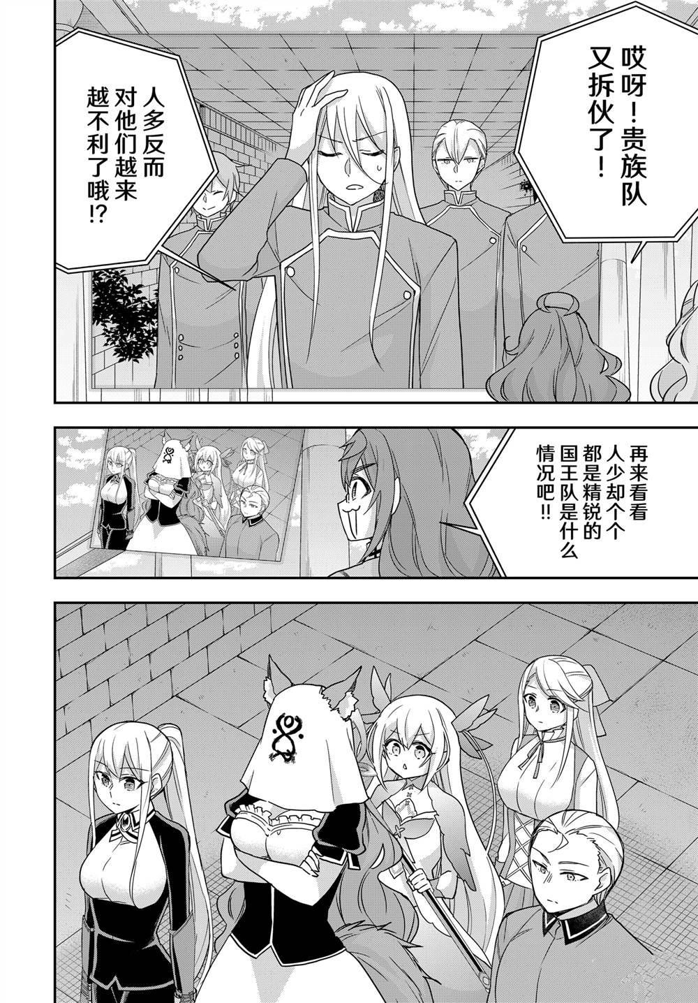 第100话