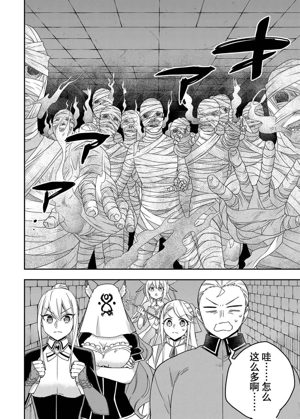 第101话