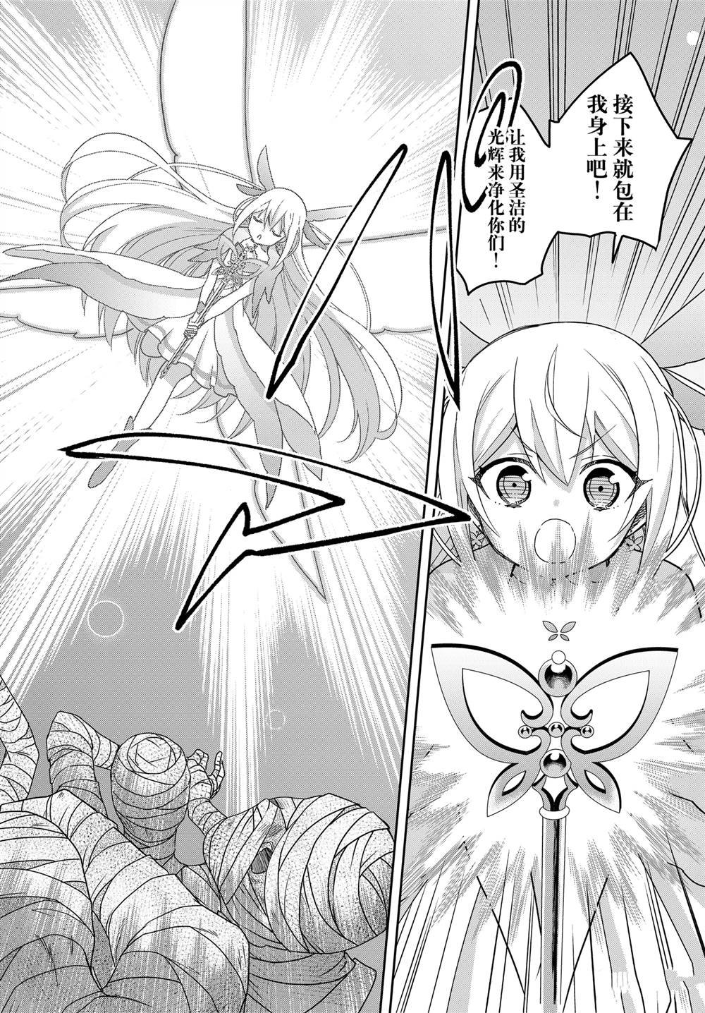 第101话