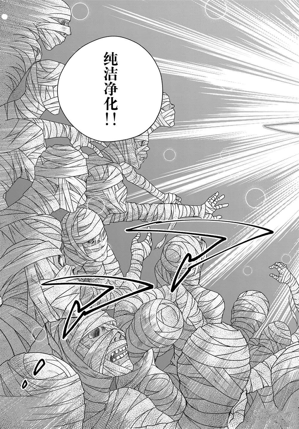 第101话