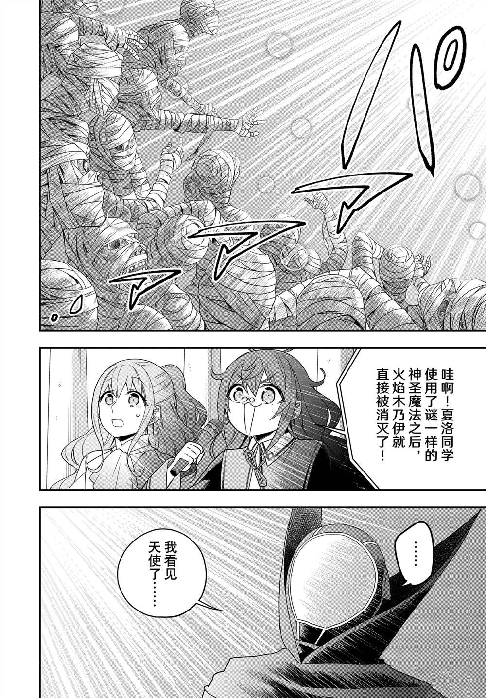 第101话