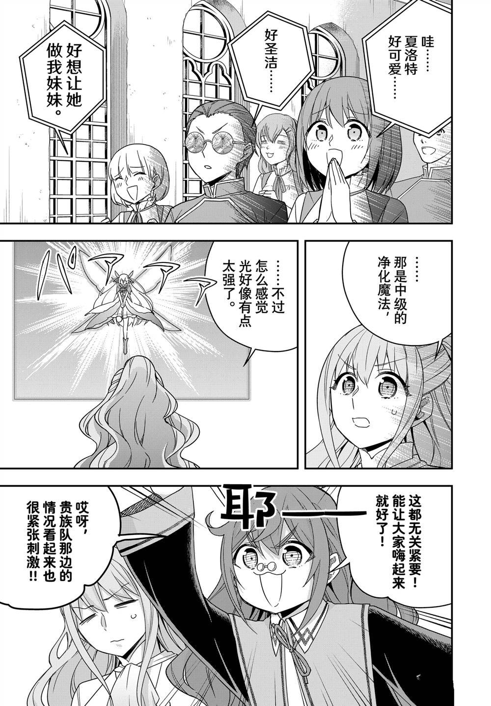 第101话