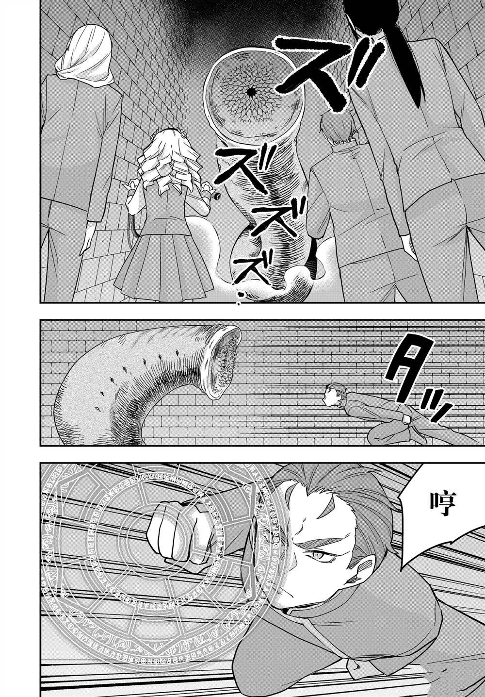第101话