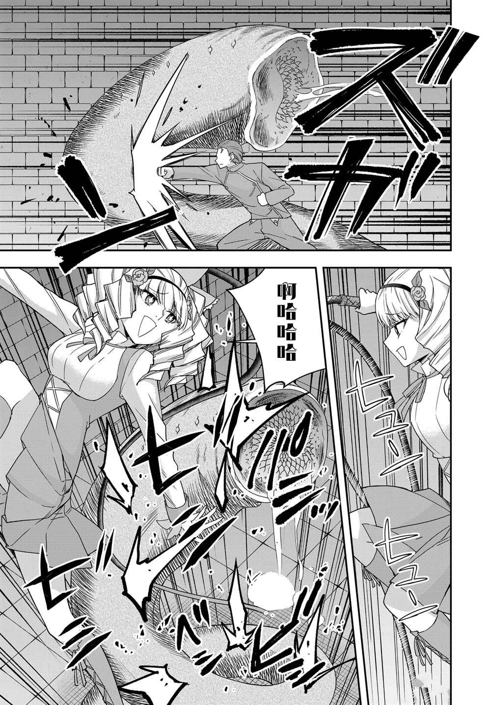 第101话