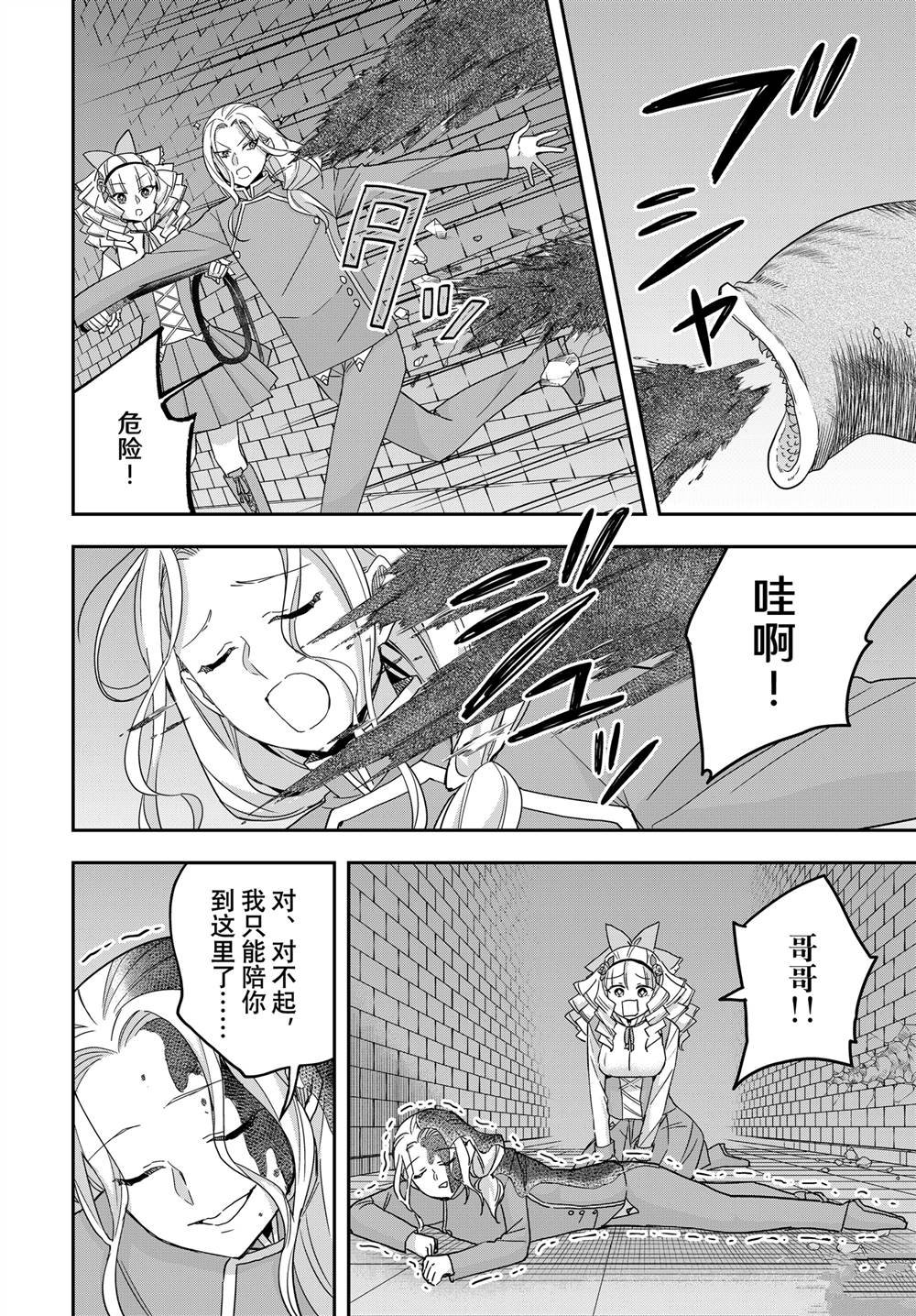 第101话