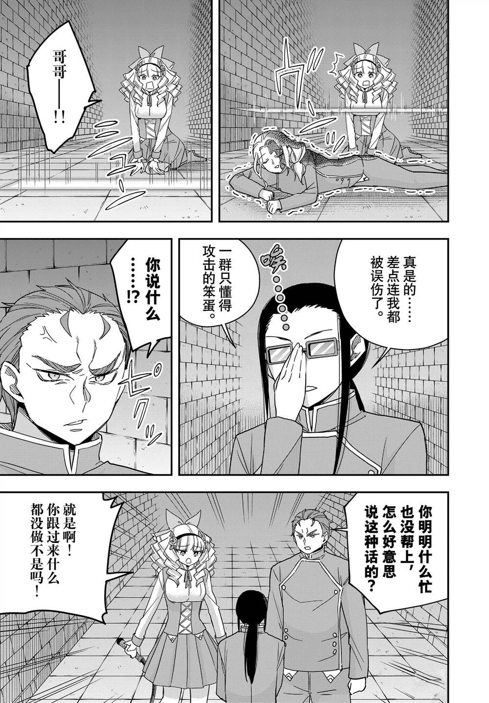 第101话