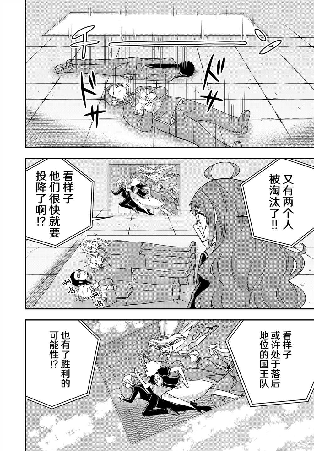 第101话