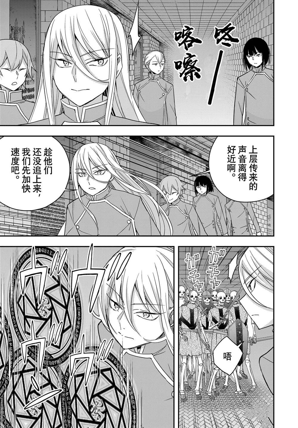 第102.1话
