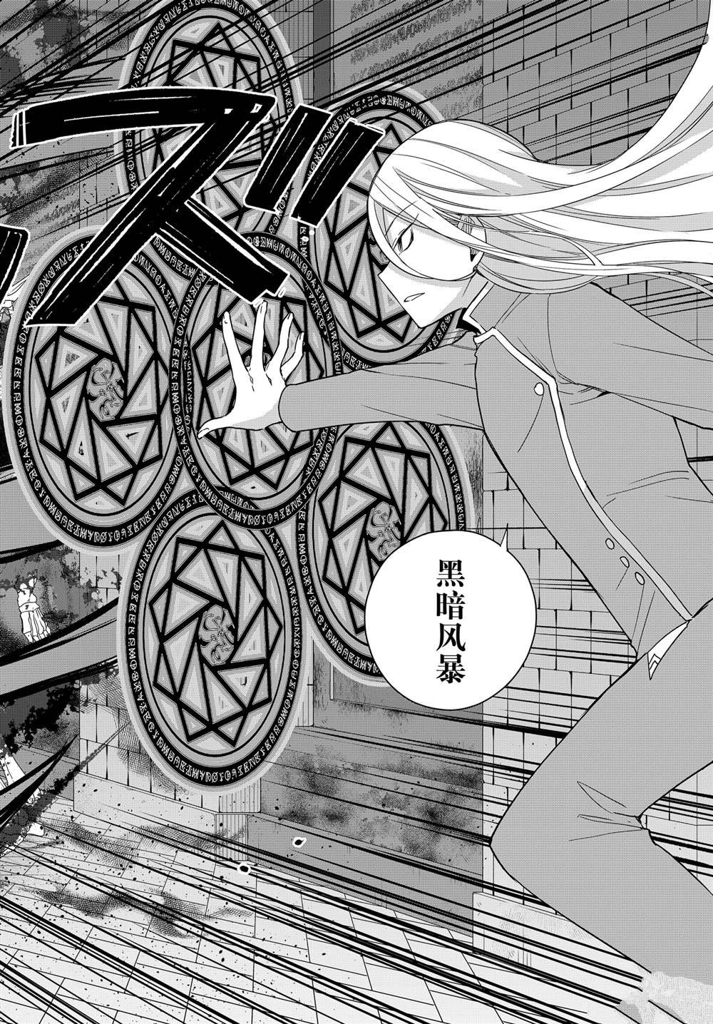 第102.1话