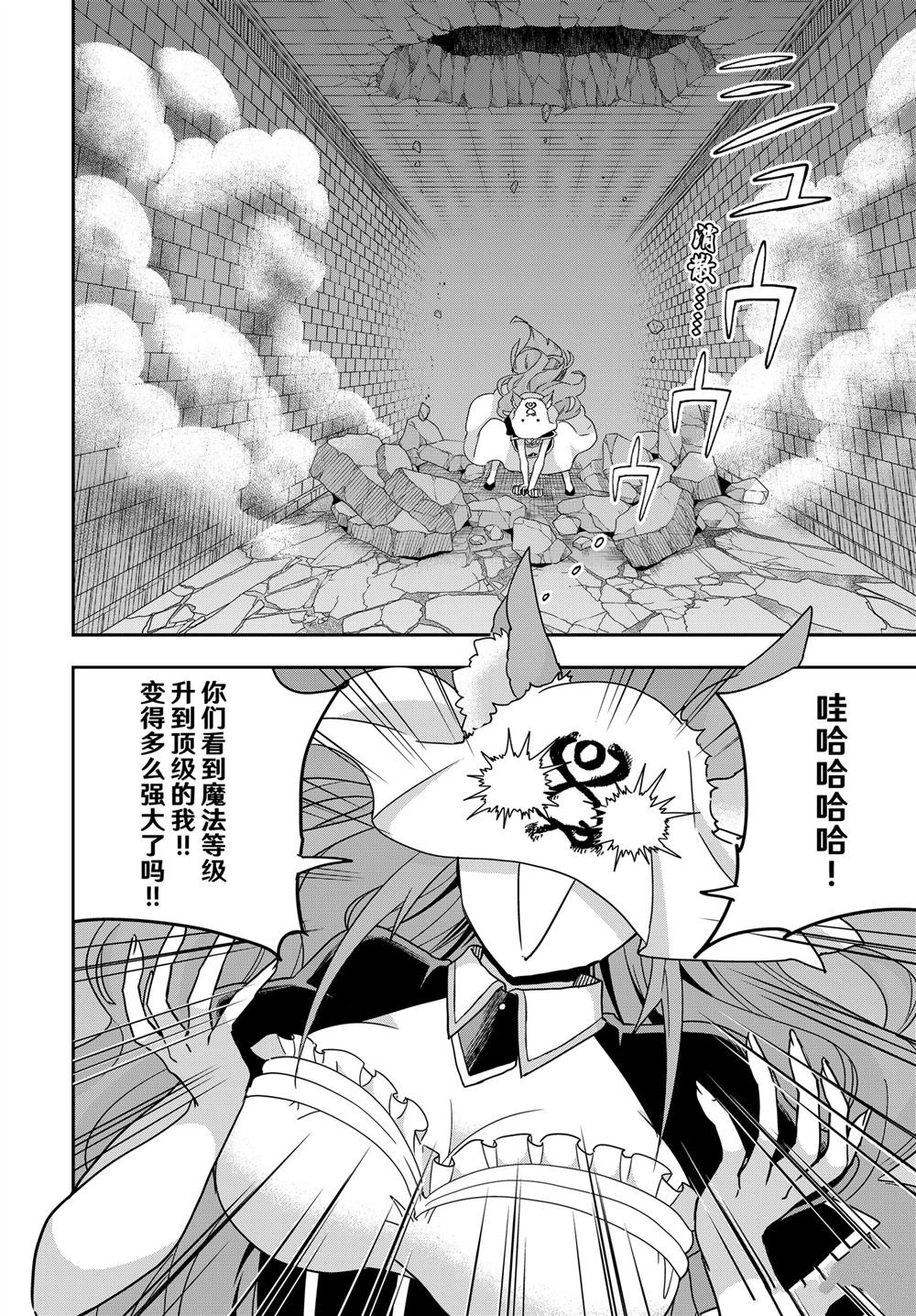 第102.2话