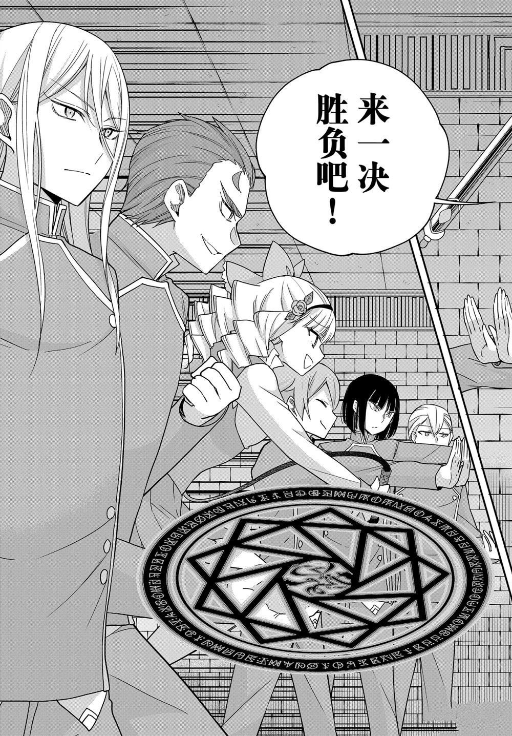 第102.2话