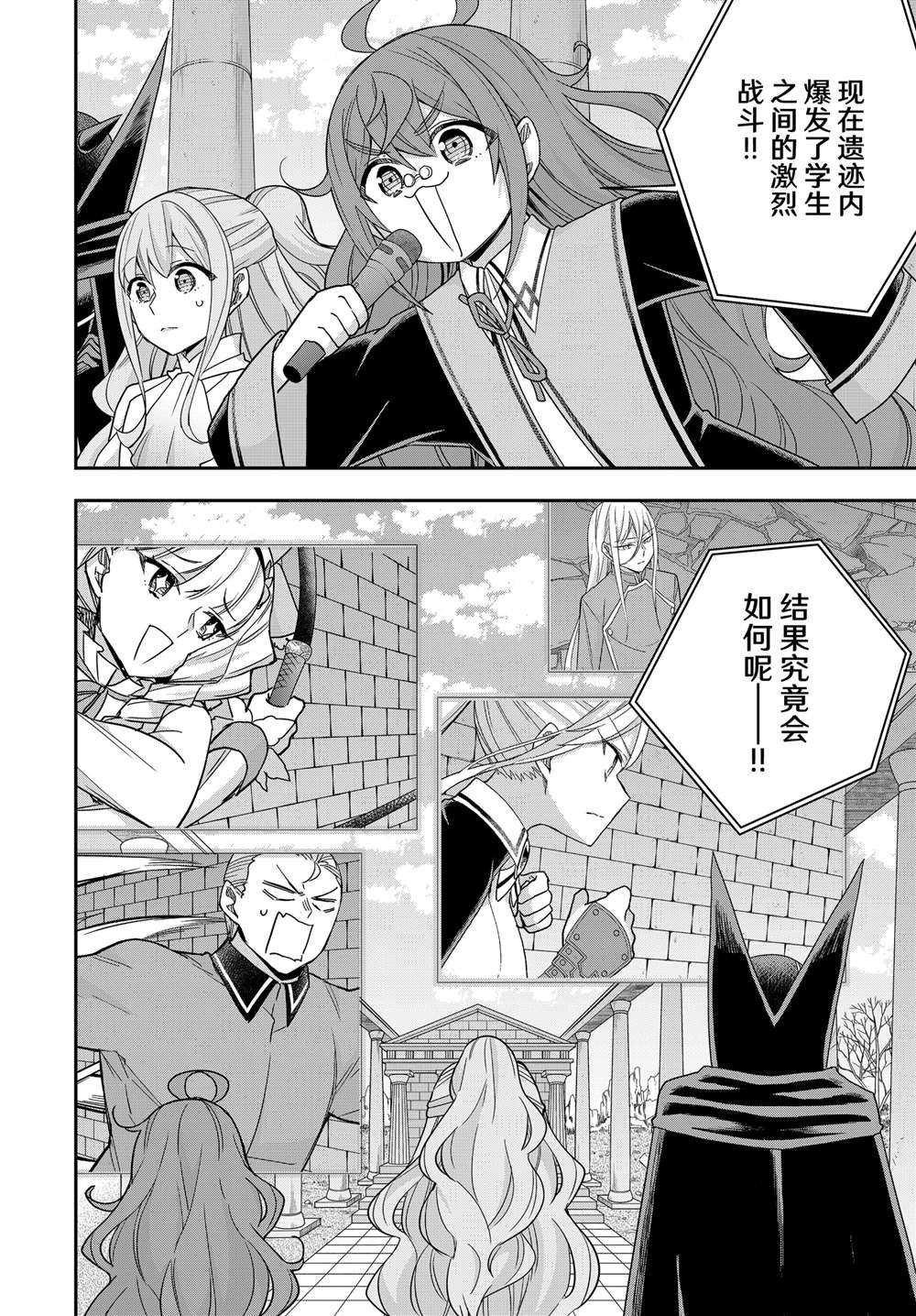第103.1话