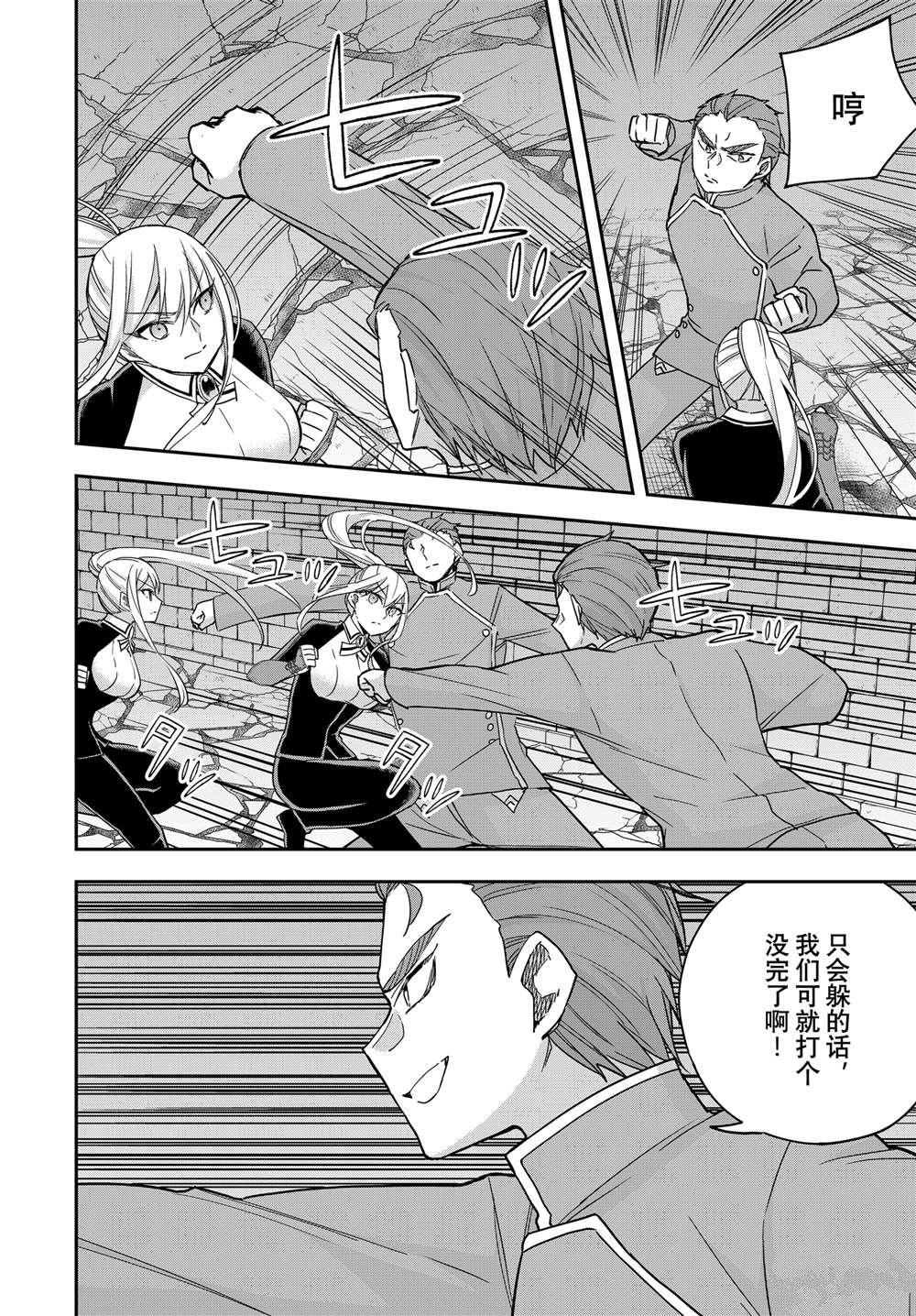 第103.1话