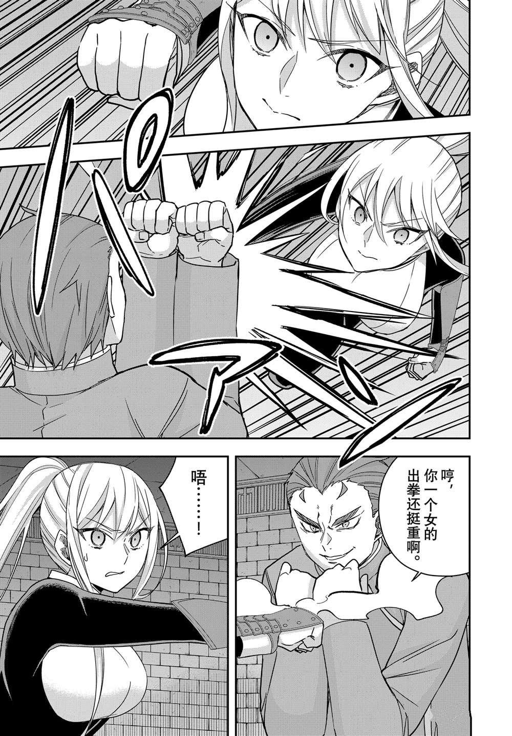 第103.1话