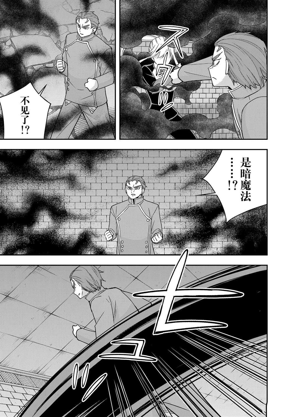 第103.1话