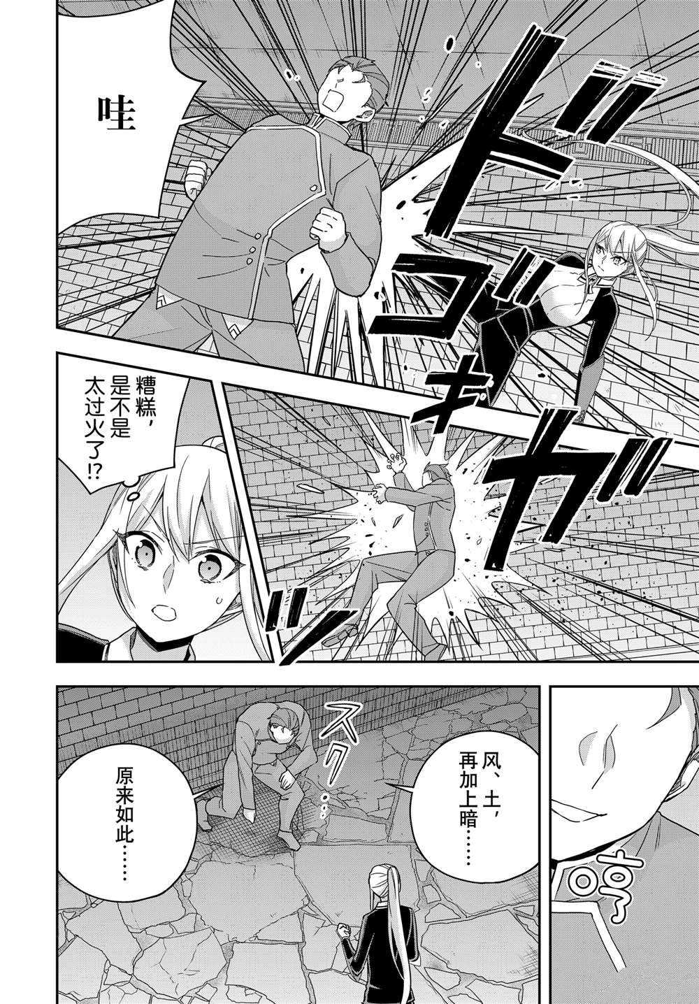 第103.1话