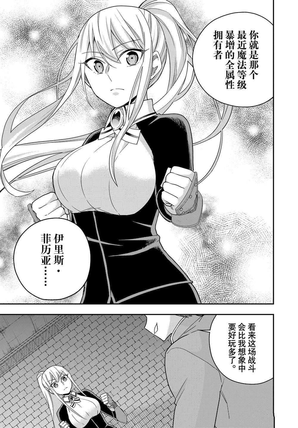 第103.1话