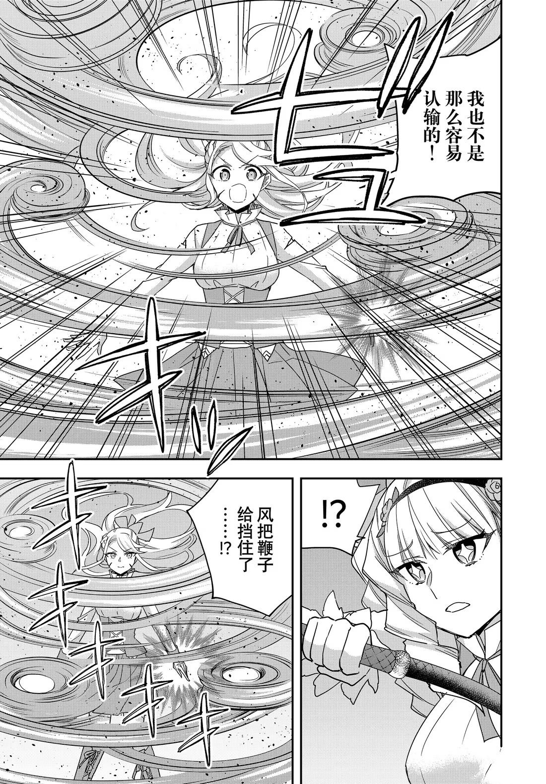 第103.2话