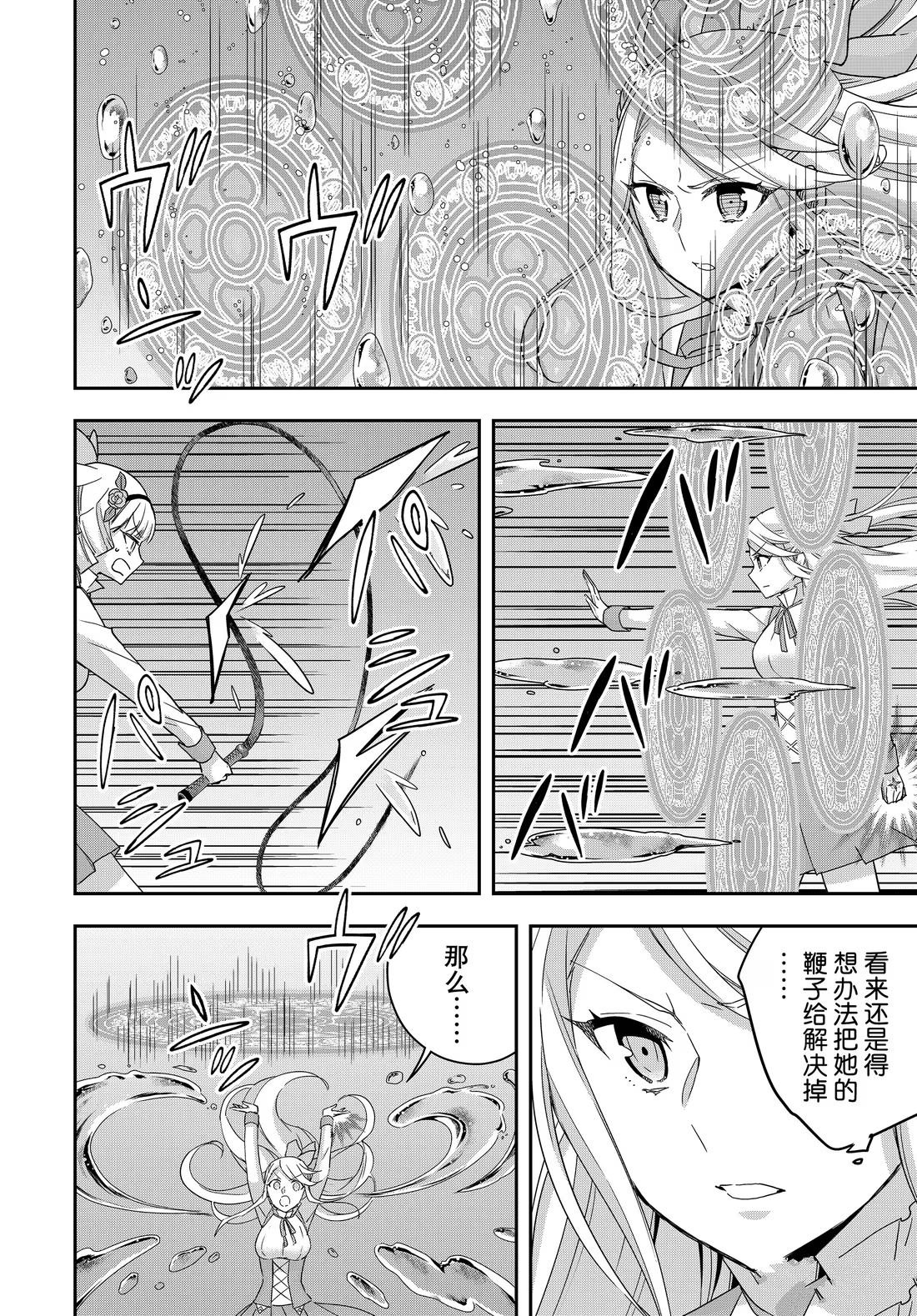 第103.2话