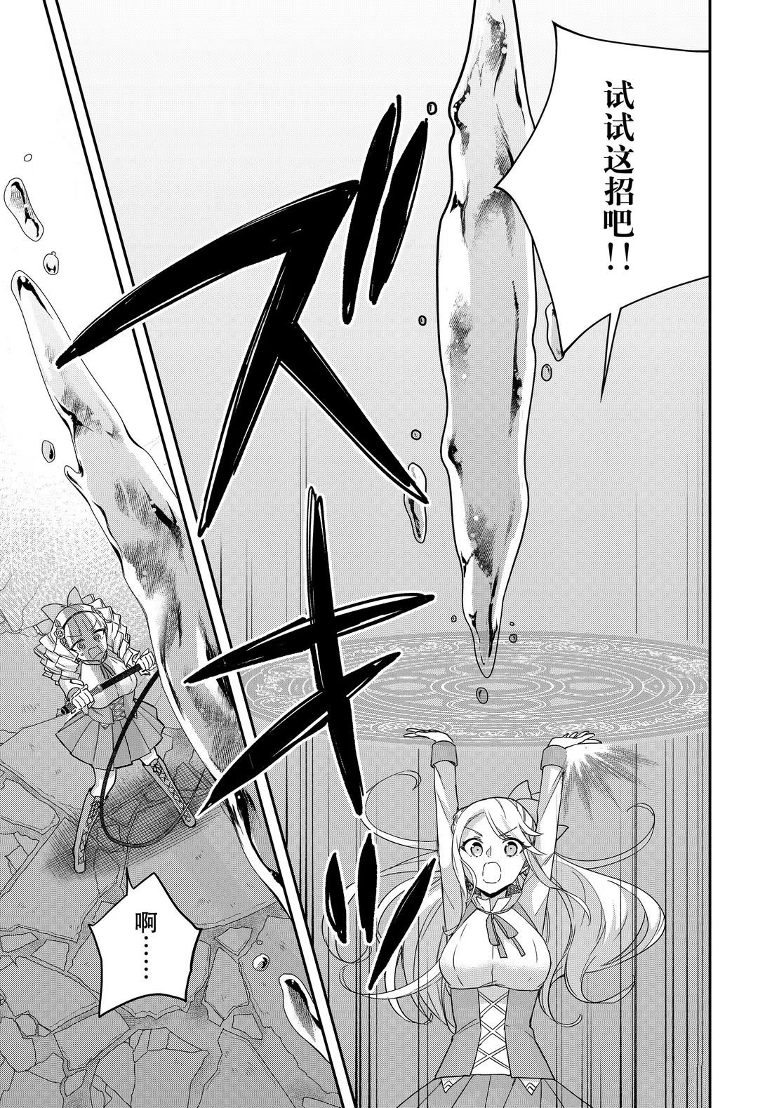 第103.2话