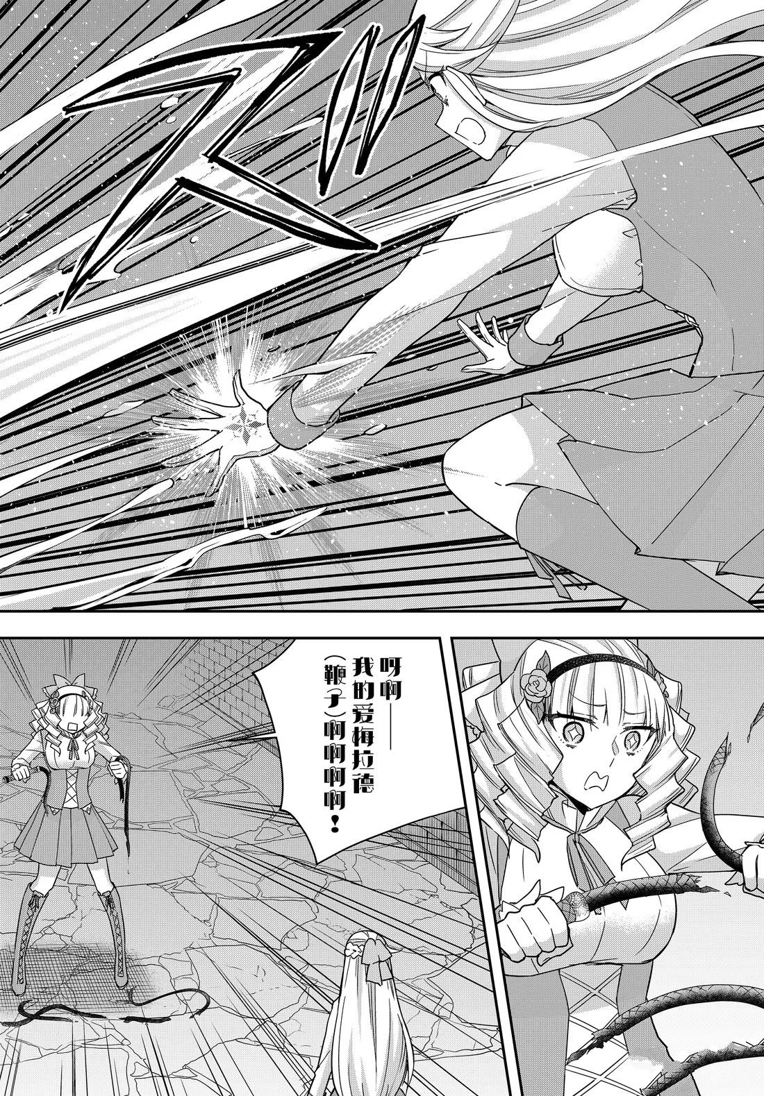第103.2话