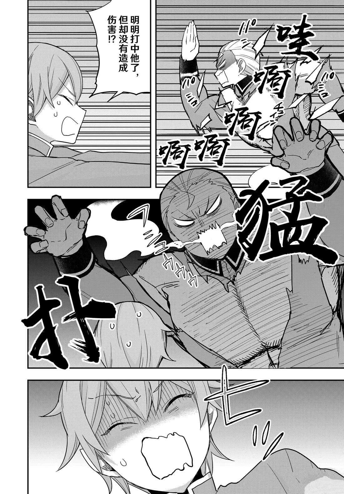 第103.2话