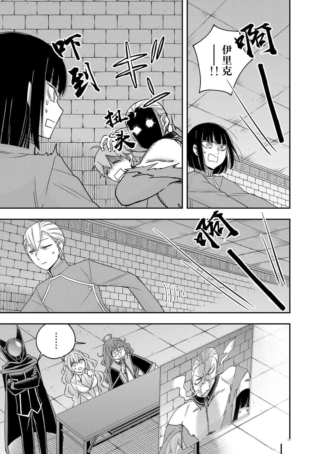 第103.2话