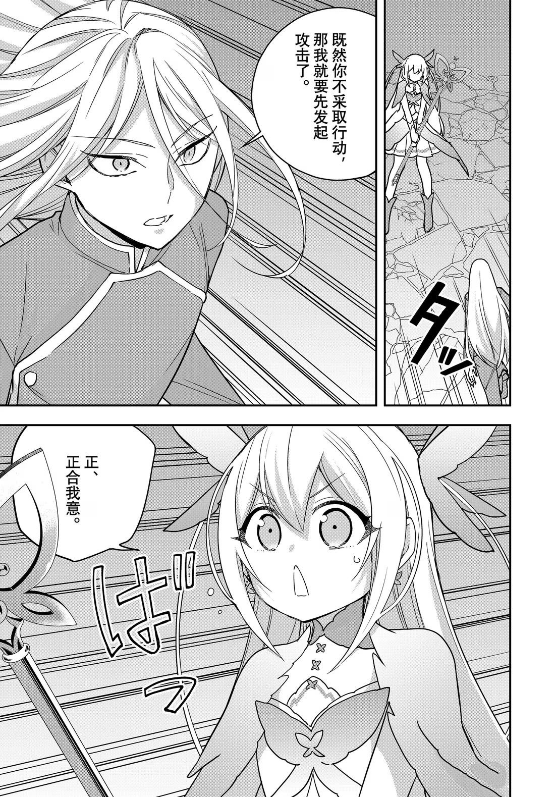 第104话