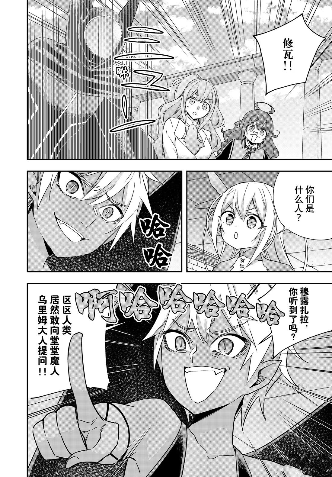 第104话