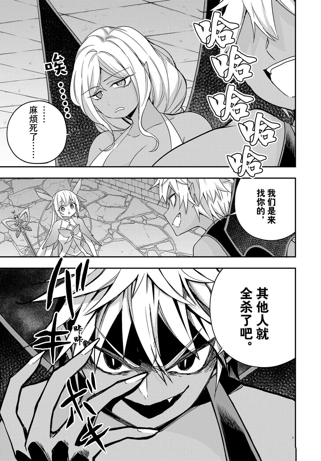 第104话