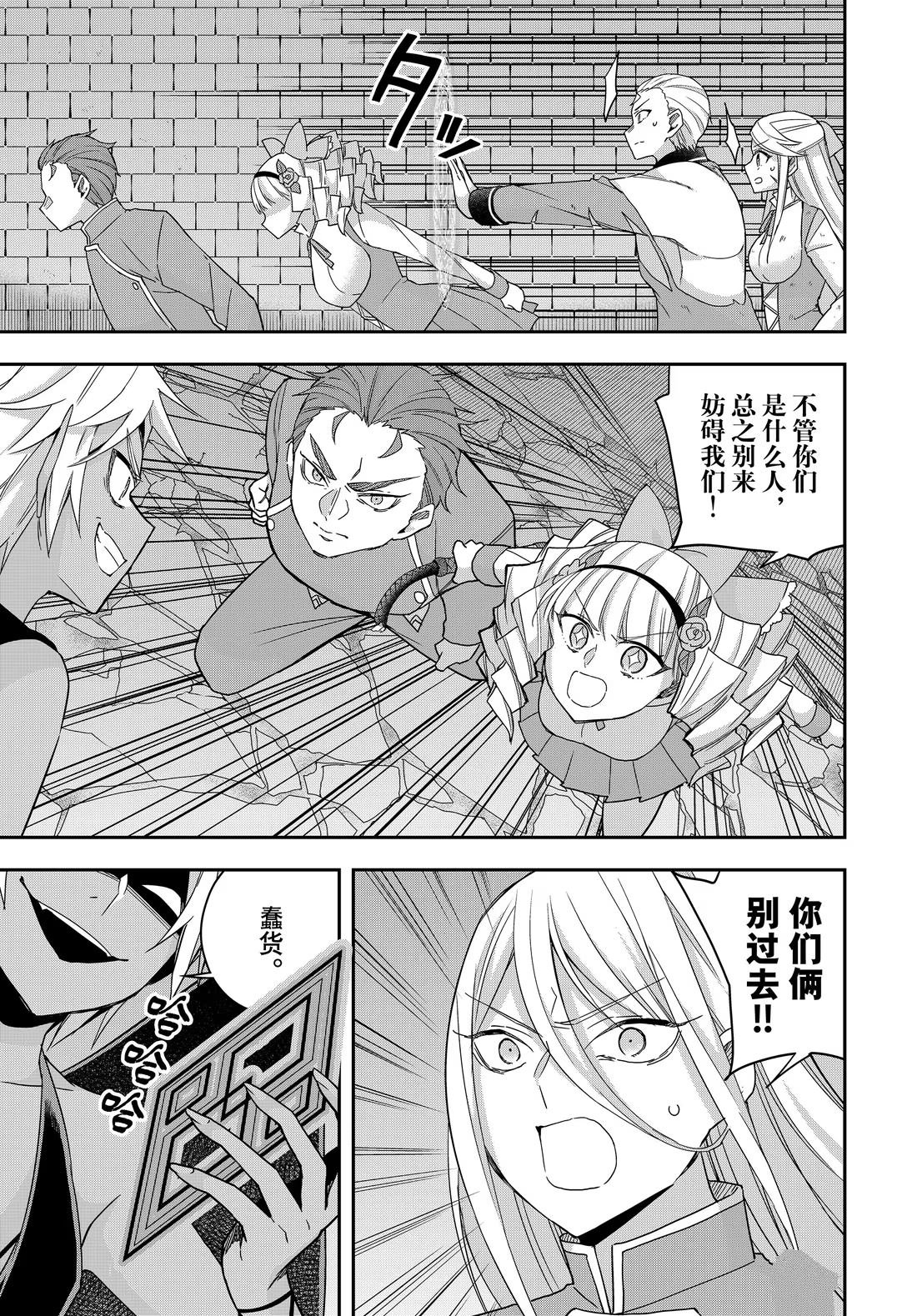 第104话
