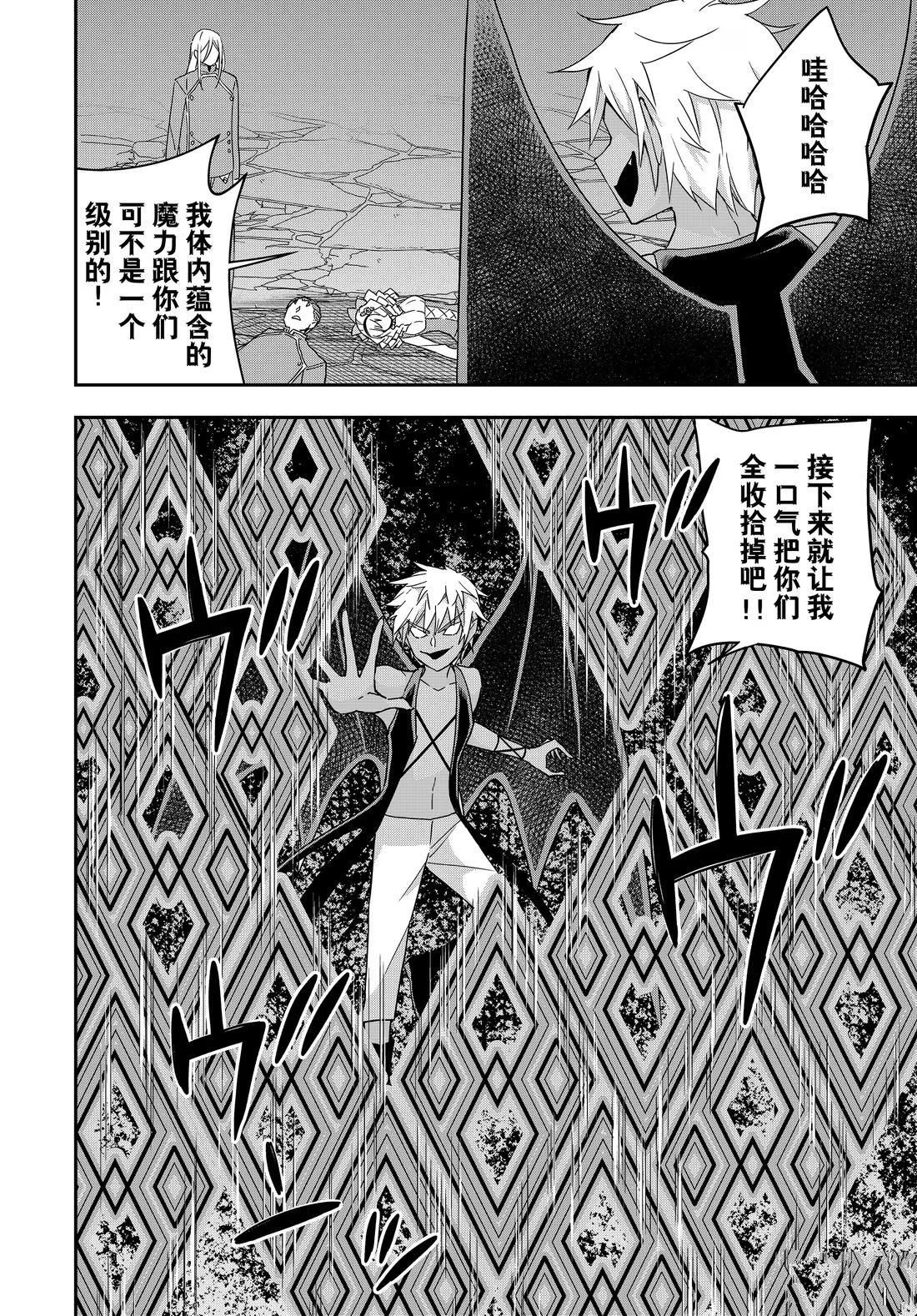 第104话