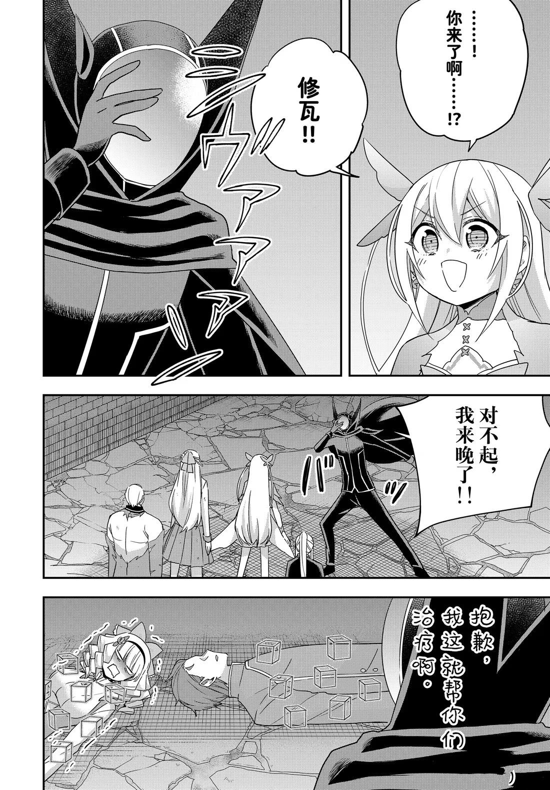 第104话