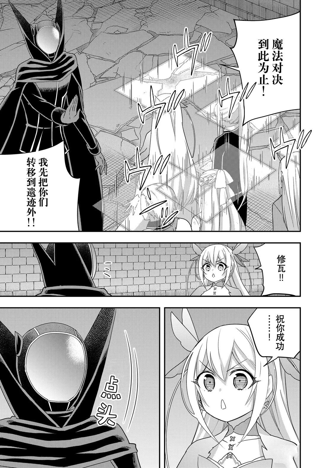 第104话